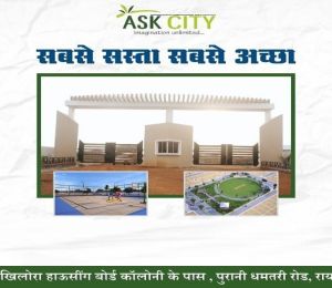 Ask City