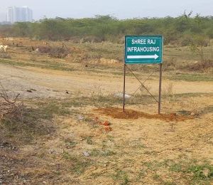 Gomti Green City