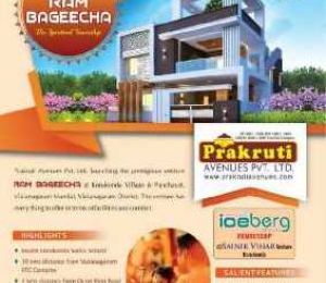 Ram Bageecha