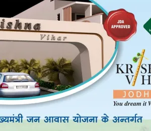Krishna Vihar