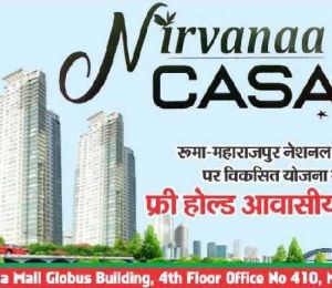 Nirvanaa Casa