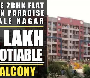 Mohan Paradise