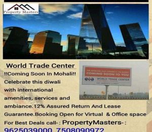 World Trade Centre