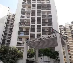 Arihant Aradhana
