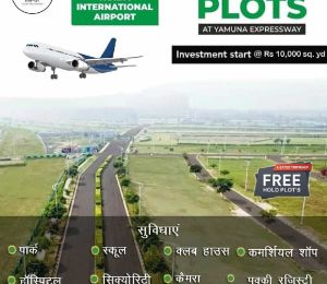 Ashoka Green