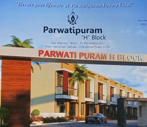Parwatipuram