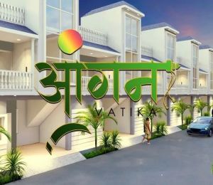 Aangan Vatika