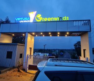 Virtusa Green Winds