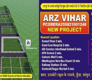 Arz Vihar