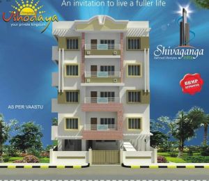 Shivaganga Ushodaya