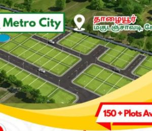 Metro City