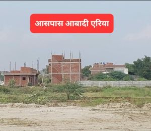 Awadh Green City