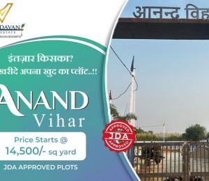 Anand Vihar