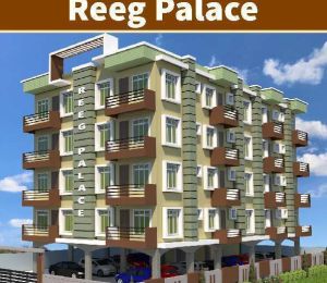 Reeg Place