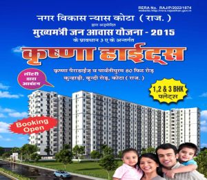 Krishna Heights