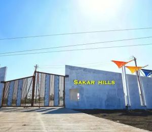 Sakar Hill