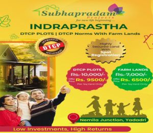 Subhapradam Indraprastha