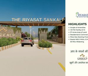 The Riyasat Sankalp