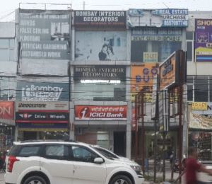 Veer Shopping Complex
