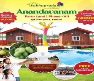 Subhapradam Anandavanam