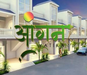 Aangan Vatika