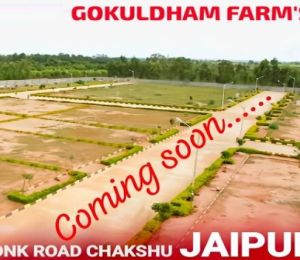 Gokuldham Farm