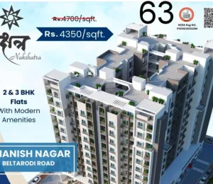 Maharshee Nakshatra