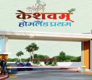 Keshvam Homeland Pratham