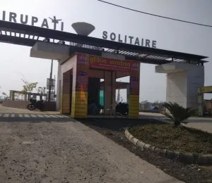 Tirumala Solitaire