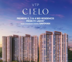 Vtp Cielo