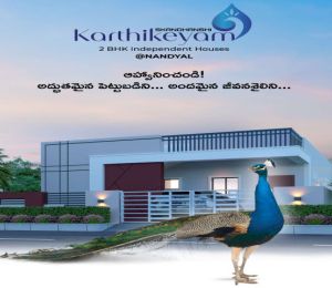 Karthikeyam