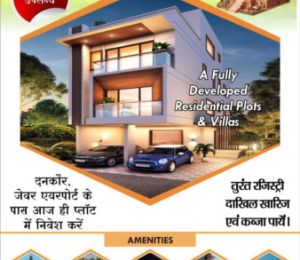 Shri Shyam Vihar