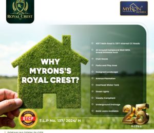 Myron Royal Crest