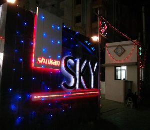 Shukan Sky