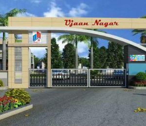 Ujaan Nagar