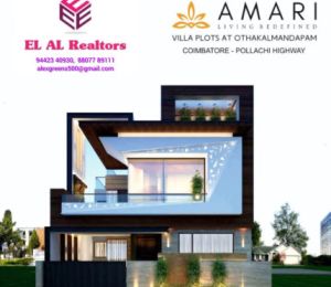 El Al Amari Greens