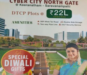 Cybercity North Gate
