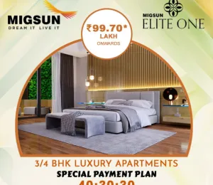 Migsun Elite One