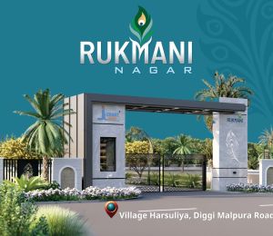 Rukmani Nagar