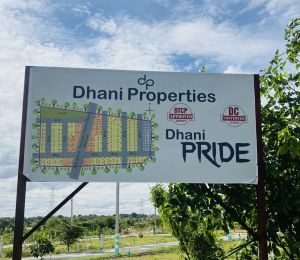 Dhani Pride