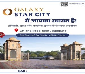 Galaxy Star City
