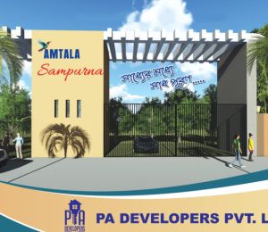 Amtala Sampurna