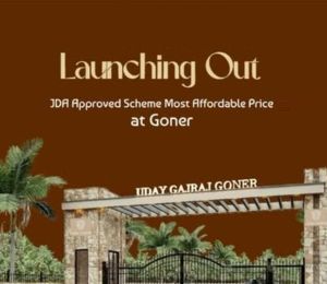 Uday Gajraj Goner