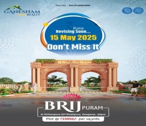 Brij Puram