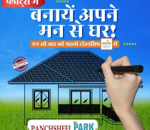 Panchsheel Park
