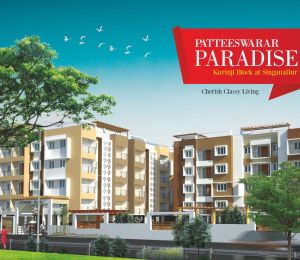 Patteeswarar Paradise