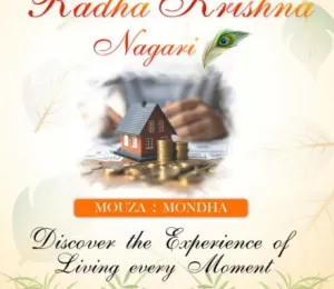 Radhakrishna Nagari