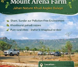 Mount Arena Farm