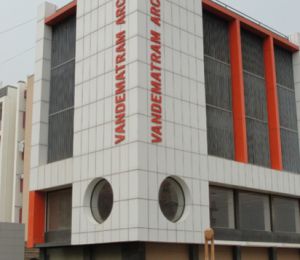Vandematram Arcade