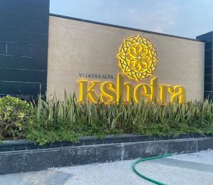 Vijayakalpa Kshetra